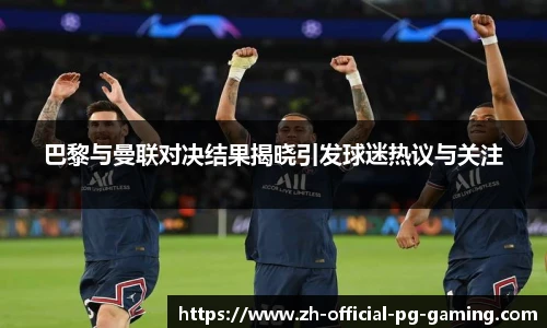 pg模拟器下载