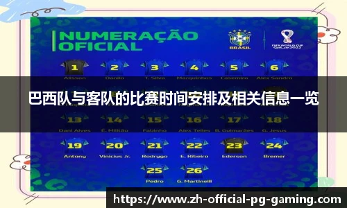 pg模拟器下载