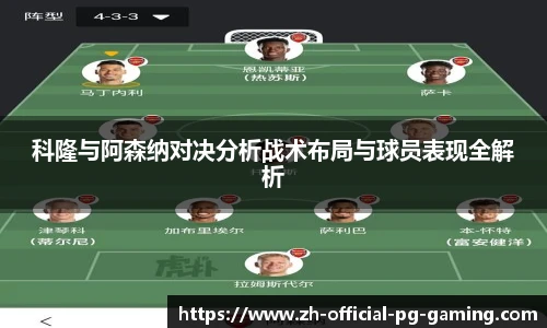 pg模拟器网址
