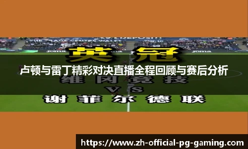 pg模拟器网址