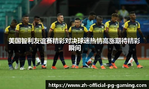 pg模拟器网址