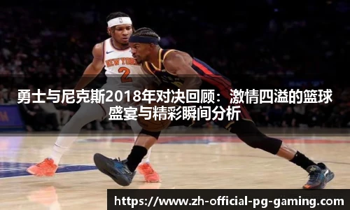pg模拟器官网下载