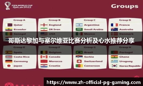 pg模拟器下载