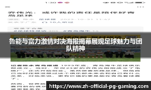 pg模拟器试玩