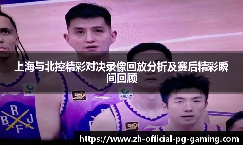 pg模拟器下载