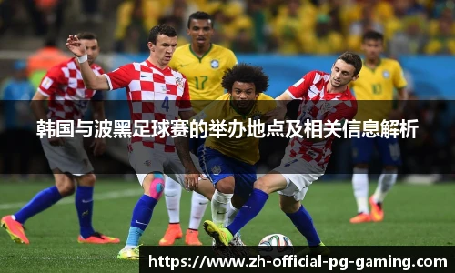 pg模拟器下载