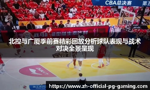pg模拟器网址
