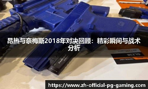 pg模拟器试玩