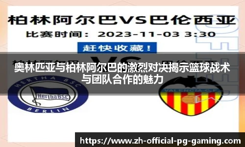 pg模拟器试玩