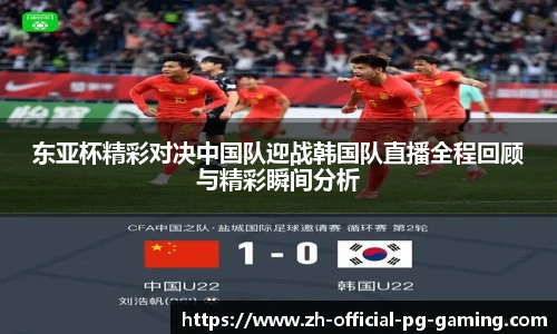 pg模拟器网址