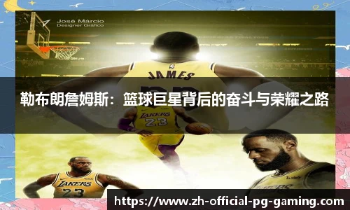 pg模拟器网址