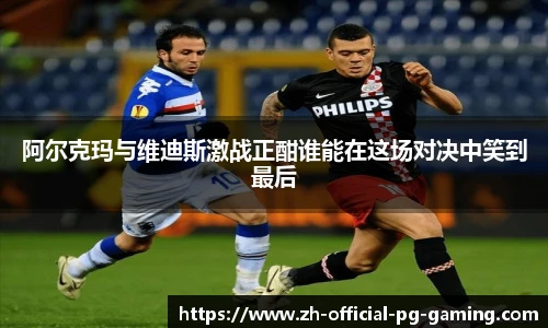 pg模拟器网址