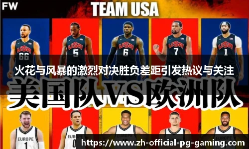 pg模拟器官网下载