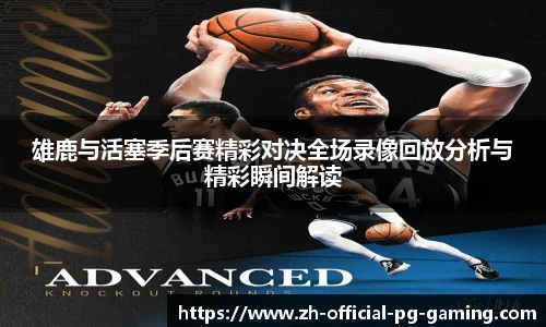 pg模拟器官网下载