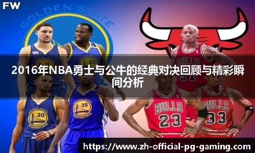 pg模拟器官网下载