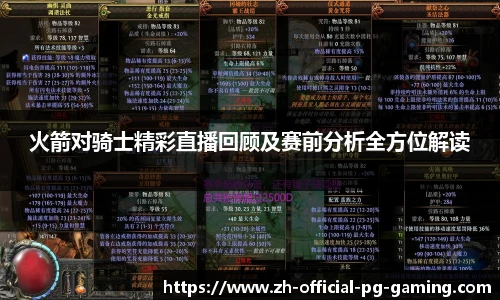 pg模拟器试玩