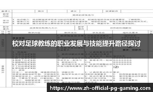 pg模拟器下载