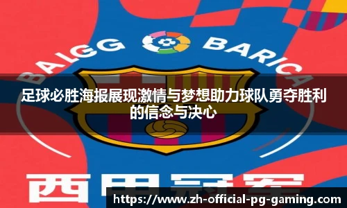 pg模拟器网址