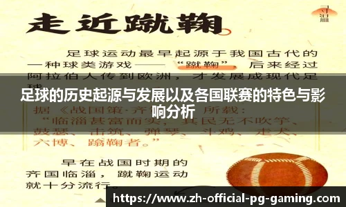 pg模拟器下载