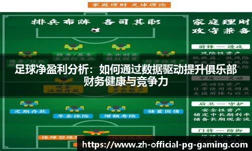 pg模拟器下载